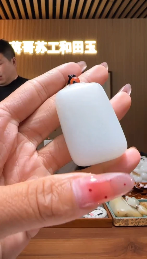 颈饰未镶嵌和田玉J