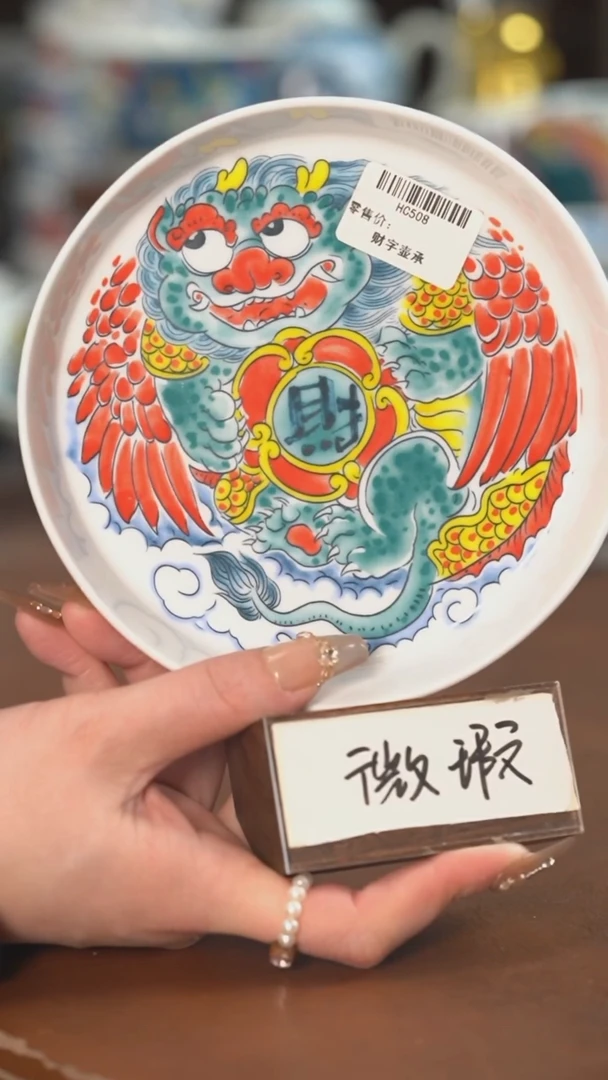 【闪购商品】壶承（微瑕福利）景德镇昨明陶瓷