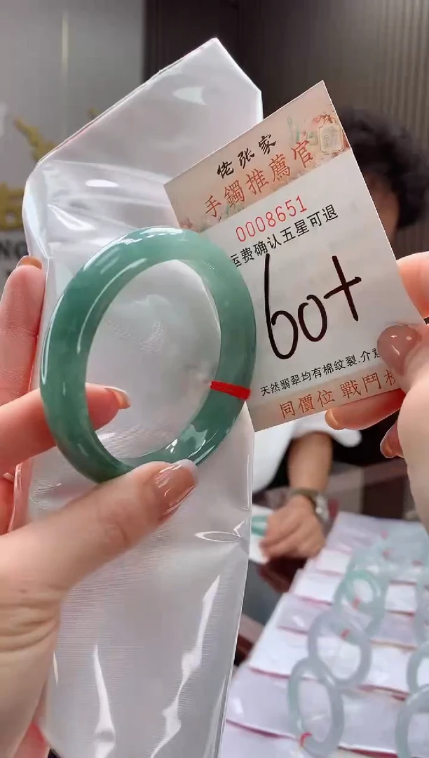 未镶嵌手镯翡翠乐**蜀天然缅甸A货翡翠