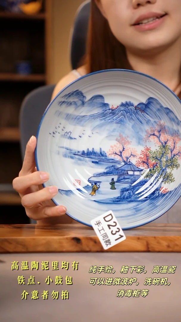 其他D231陶然集器瓷器