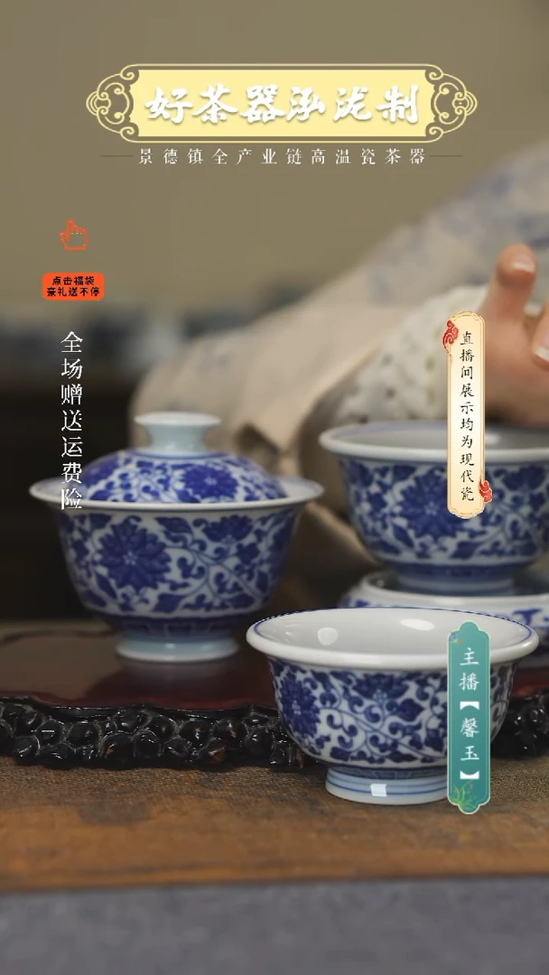 其他陶瓷?****?4件套，，青花缠枝莲