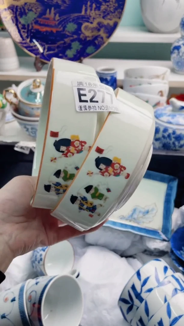 陶瓷宇**虹E277******
