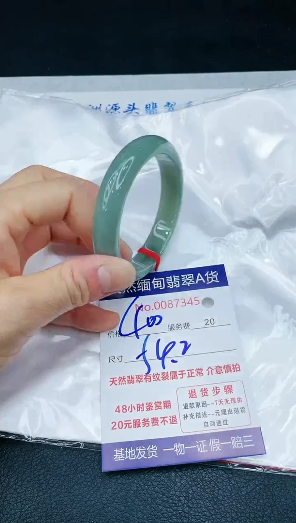 【闪购商品】翡翠手镯未镶嵌1111111111