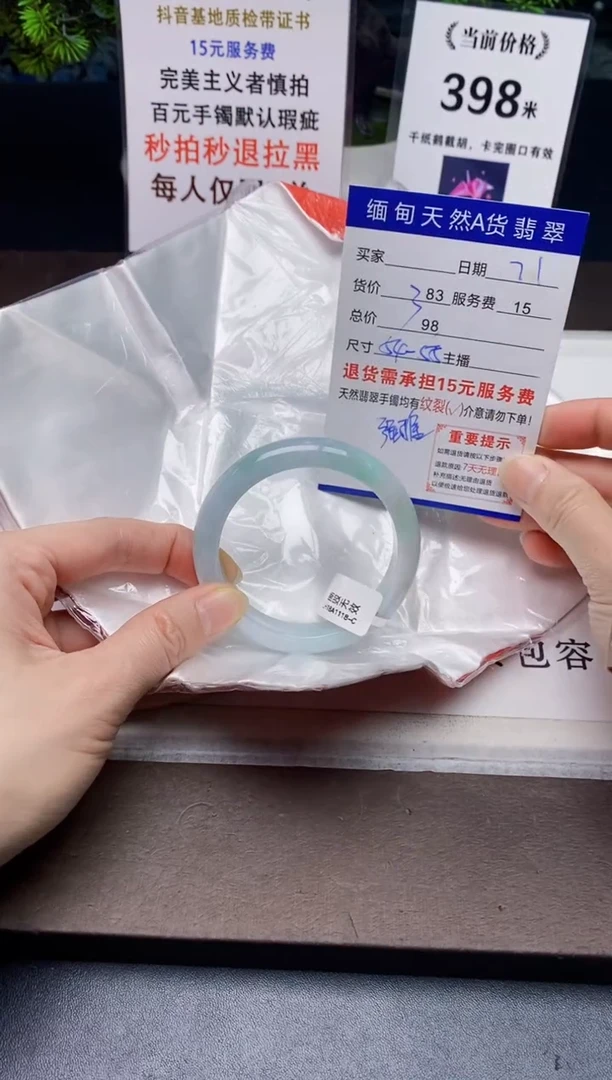 【闪购商品】翡翠手镯未镶嵌71天然A货缅甸翡翠需包容完美主义慎拍
