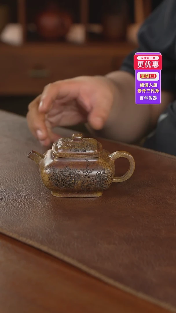 茶壶紫砂紫砂壶紫砂壶