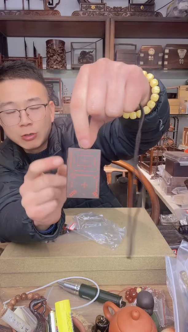 【闪购商品】乌木类书架837雷击木嵌朱砂河图洛书挂牌