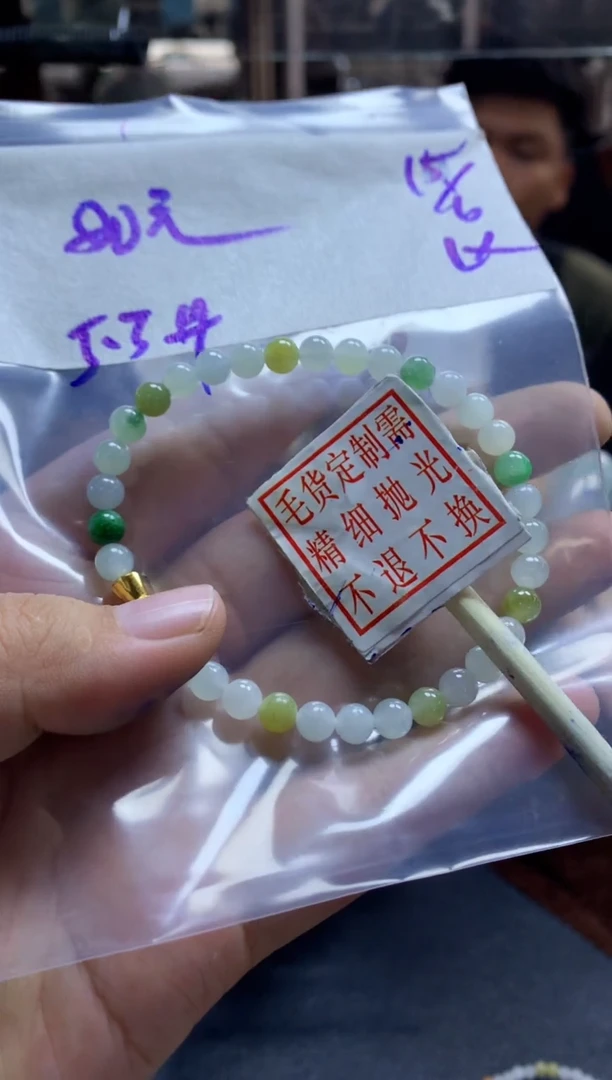 定制翡翠未镶嵌全50#80元多样性拍一发一毛货需抛光