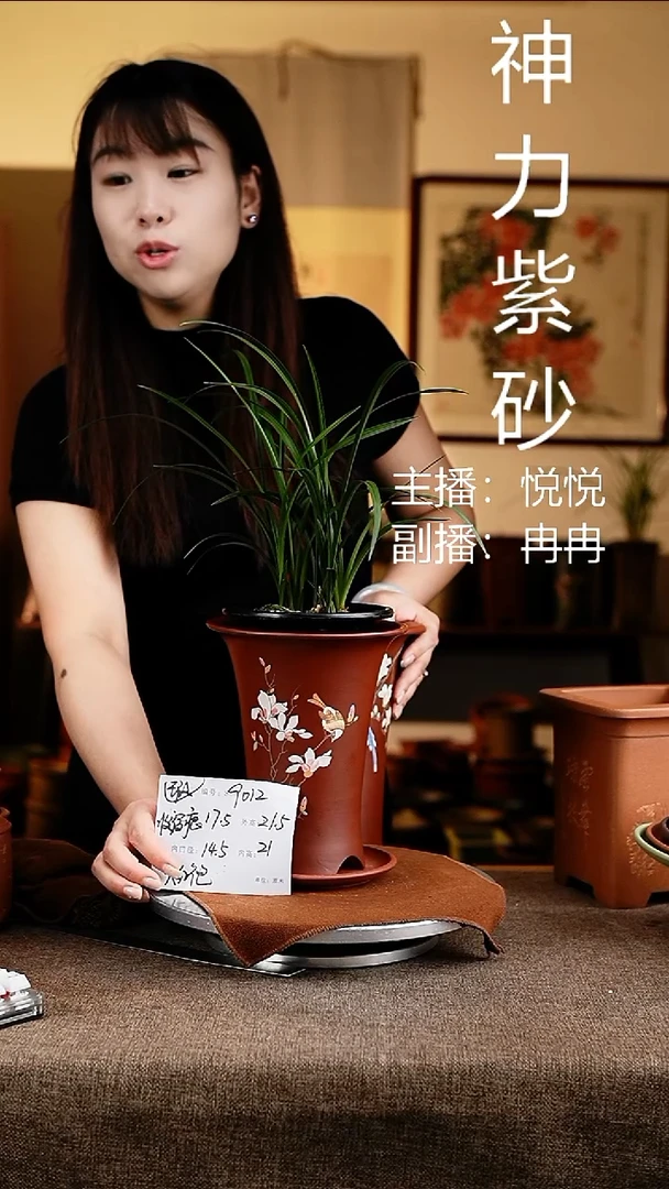 紫砂花盆花卉工艺9012+z微瑕