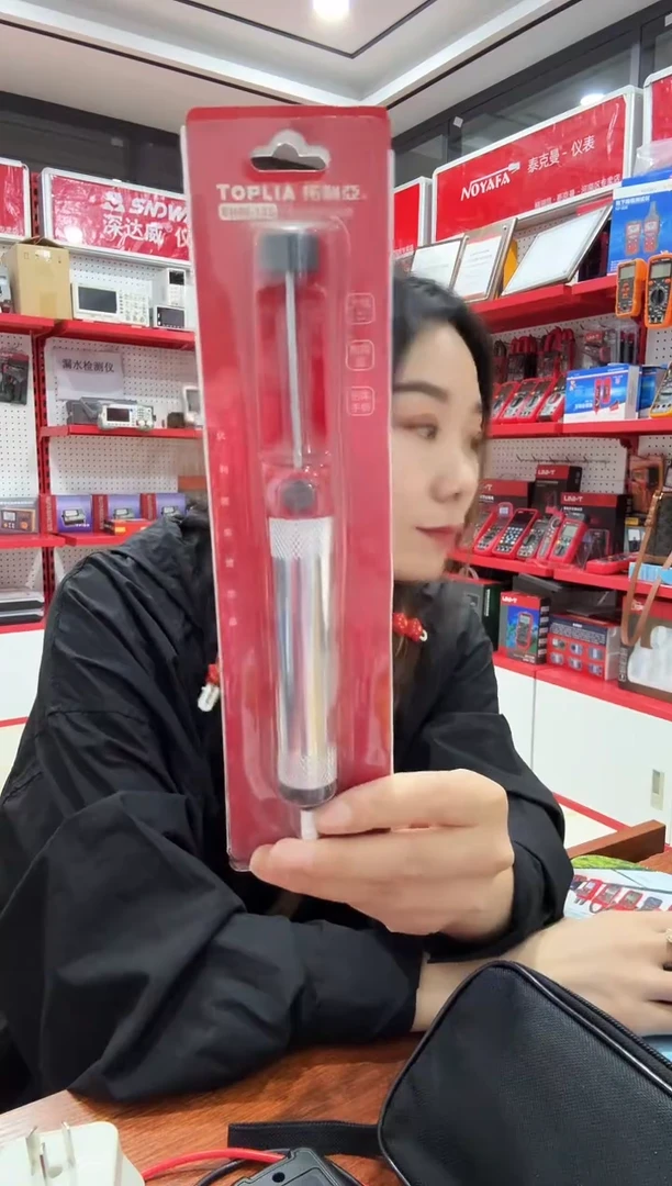 拓利亚EH06-135一单手铝体吸锡器