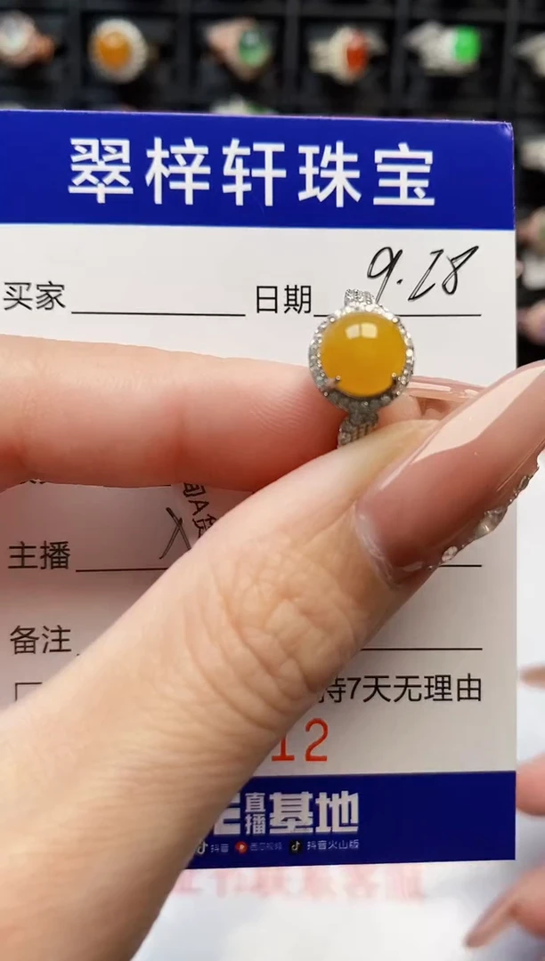 银S925镶嵌戒指翡翠9812