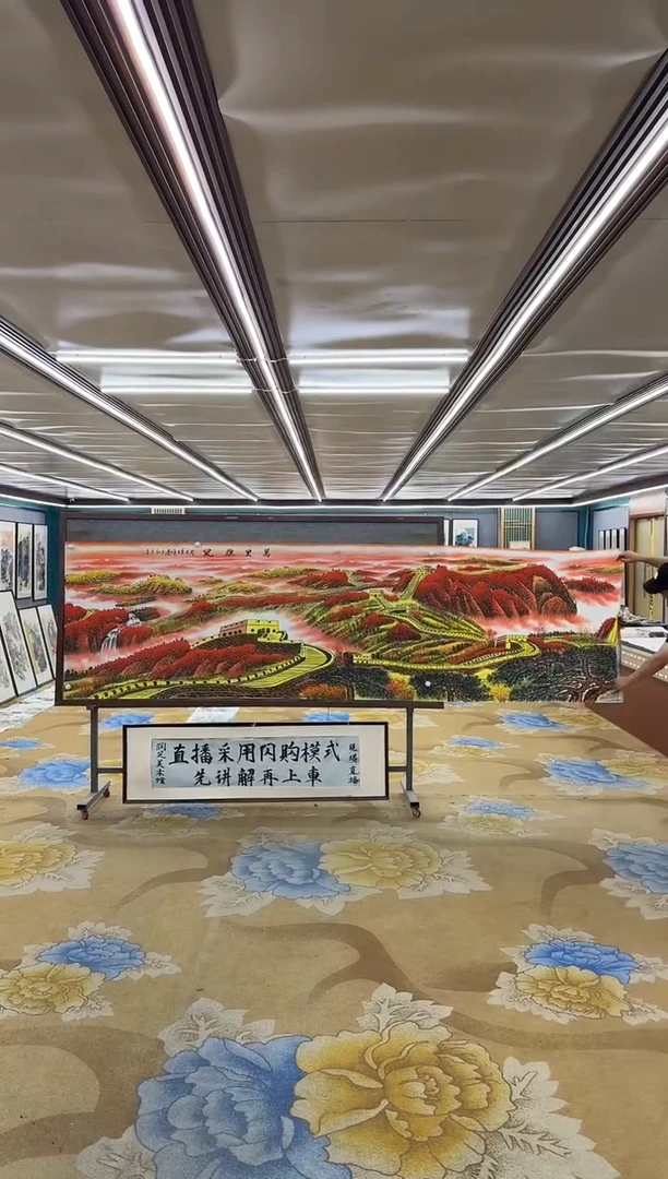 绘画M王红兵-小丈二-山水国画
