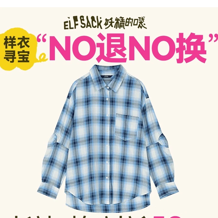 9月15号【样衣NO退NO换】妖精的口袋样衣长袖-3