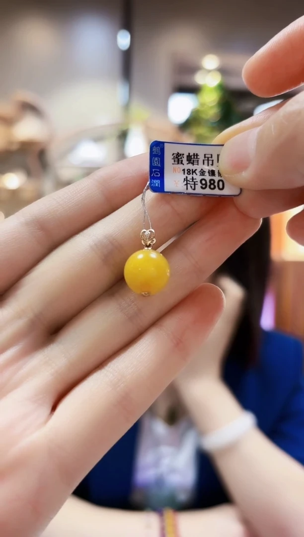 蜜蜡颈饰18K金镶嵌挂件