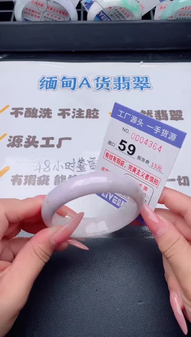 未镶嵌手镯翡翠翡翠手镯未镶嵌