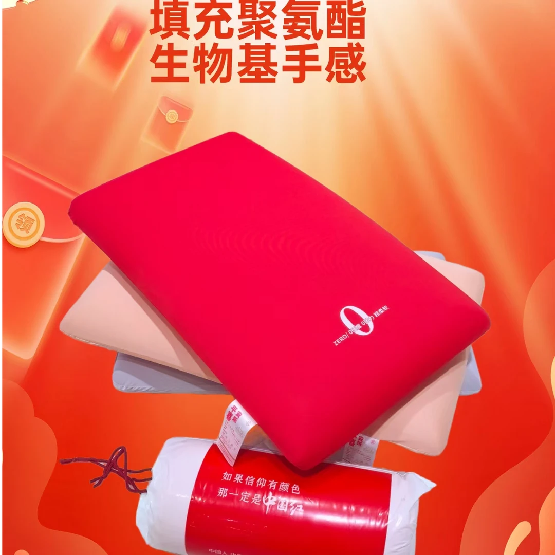 云感零压力枕40*70cm【知吾优选专属】