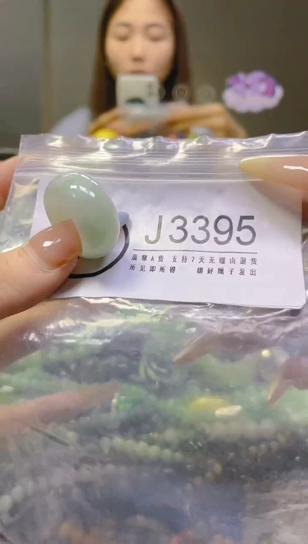 翡翠未镶嵌颈饰17.4MM/J/翡翠A货，一件也是批发价