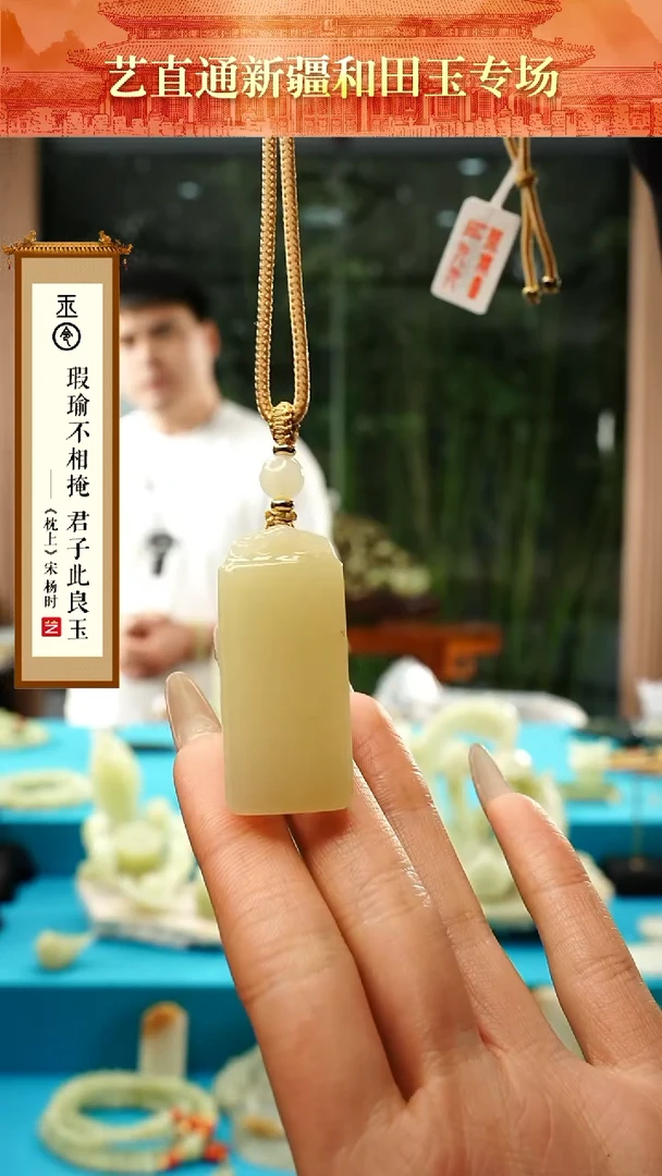【闪购商品】和田玉挂件未镶嵌甘黄无事牌