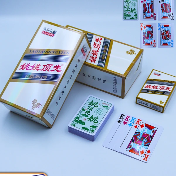 饶记RJ10新款四色掼蛋扑克牌绿叶清爽不易花眼耐打多层加硬蓝芯纸