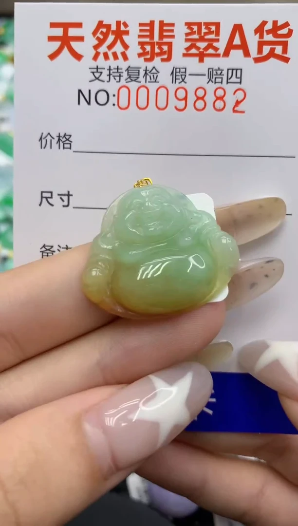 翡翠18K金镶嵌颈饰1111111111111