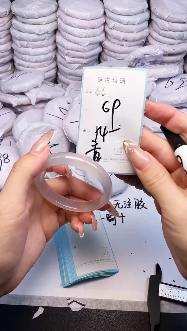 手镯玛瑙/玉髓未镶嵌66