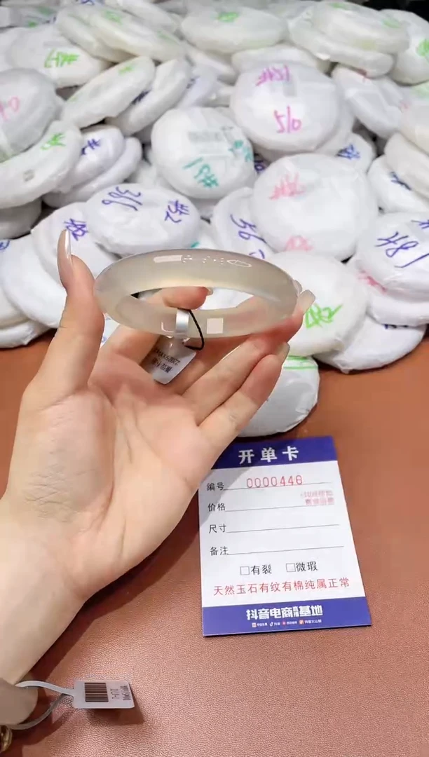 玛瑙/玉髓手镯未镶嵌446