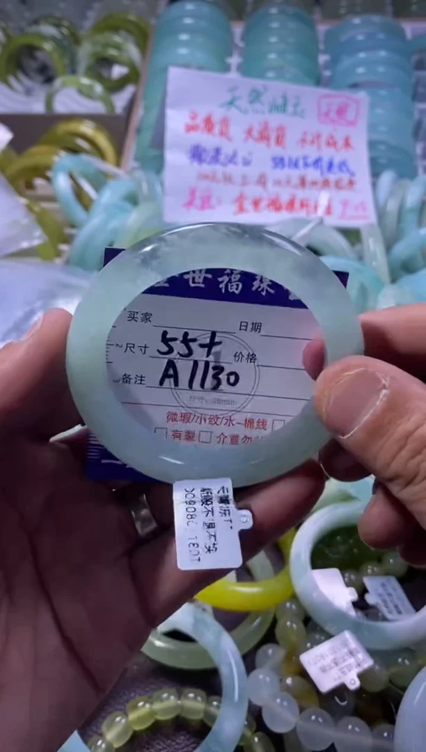 未镶嵌蛇纹石玉手镯1