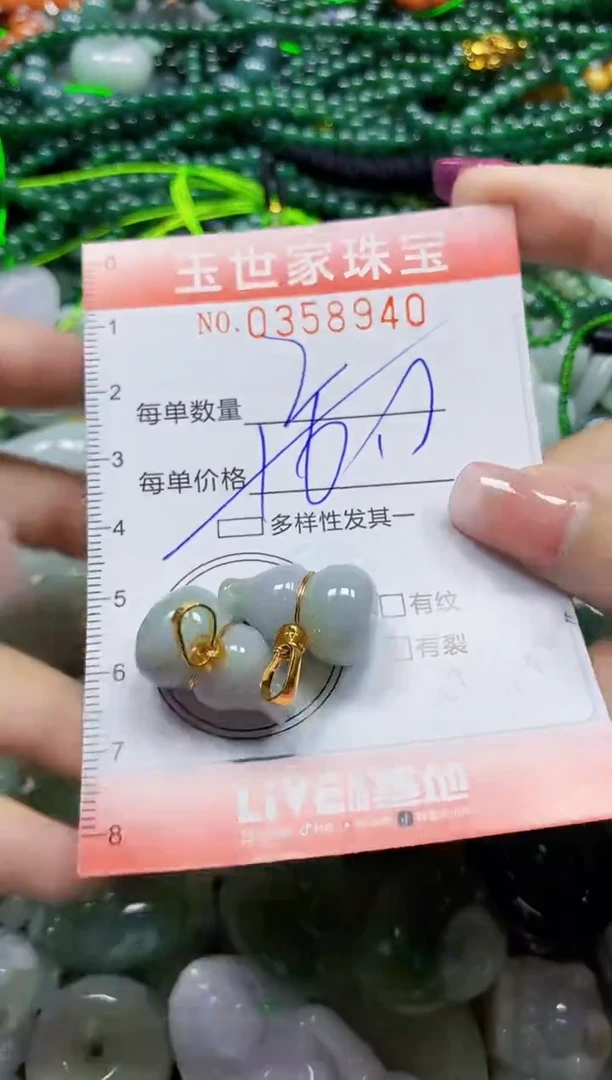 颈饰未镶嵌翡翠翡翠闪购Y0358940多样性发其一