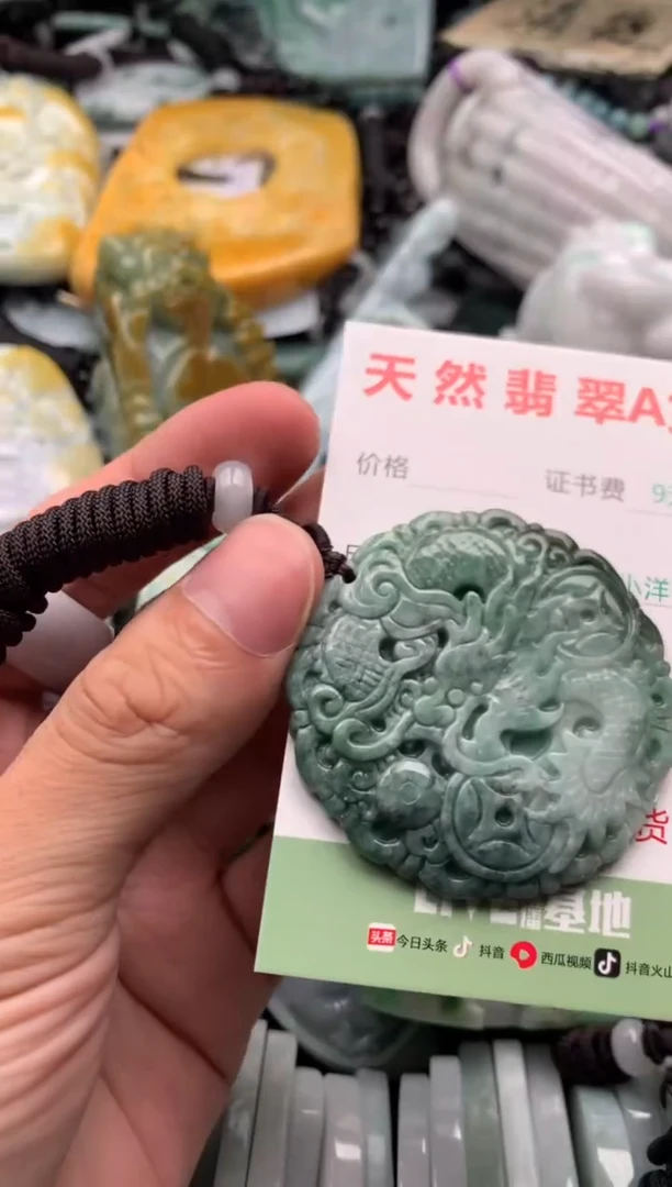 翡翠未镶嵌吊坠(不含链)1