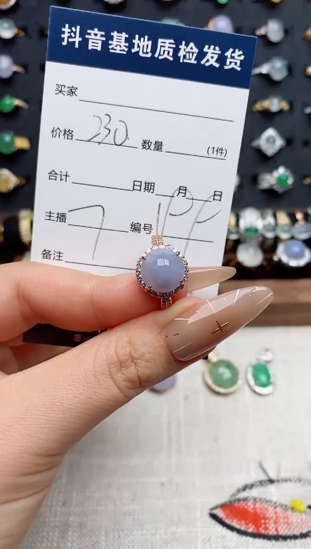 银S925镶嵌戒指翡翠.