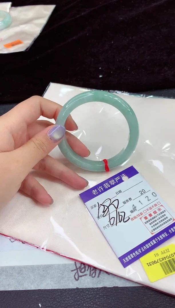 未镶嵌手镯翡翠11