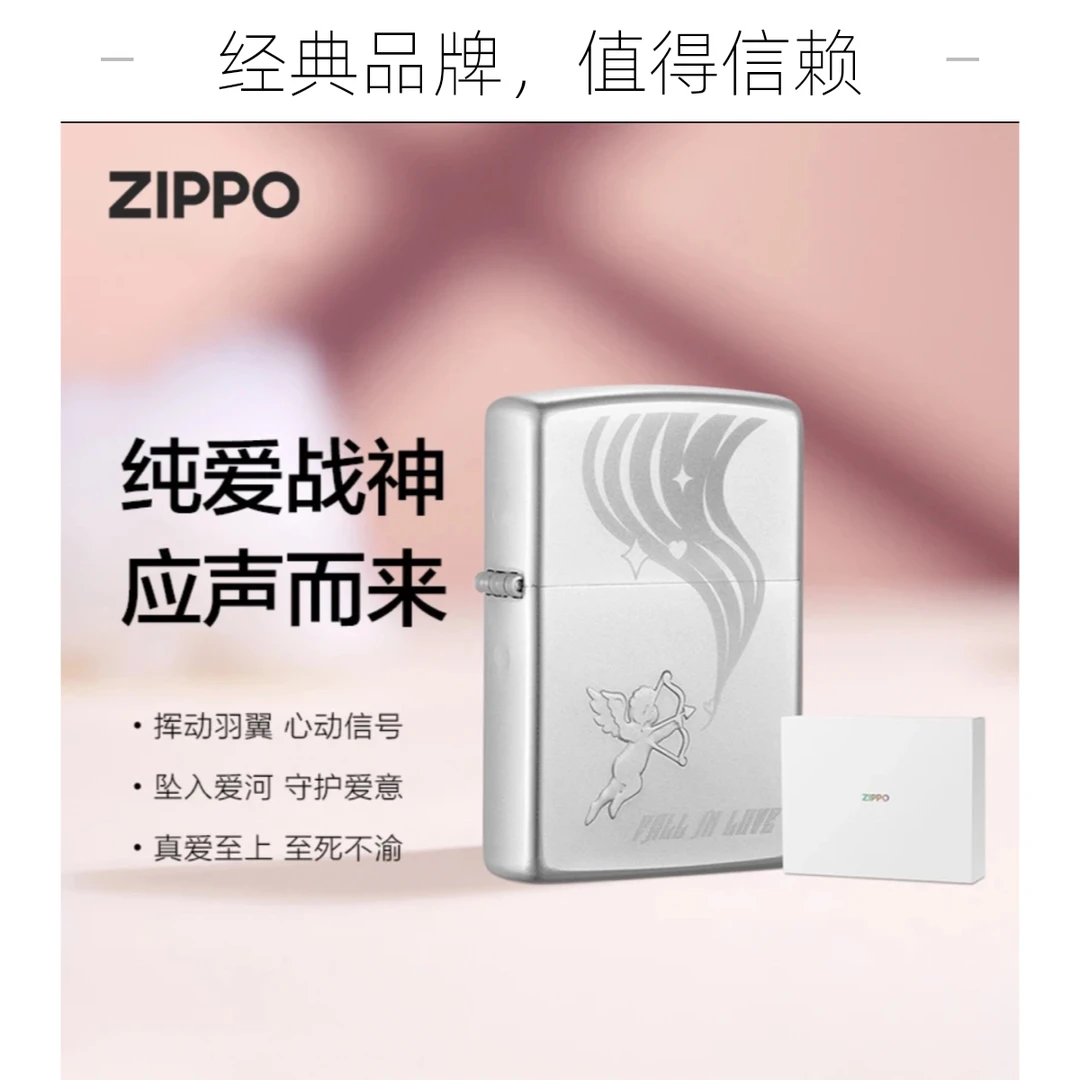 打火机ZIPPO 纯爱战神经典防风煤油打火机送男友节日个性DY9902DK