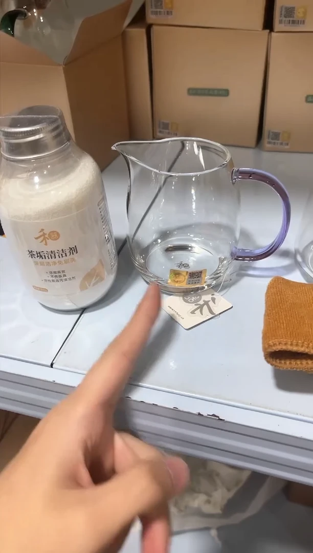 【闪购商品】晶彩/澄然/浅紫+茶垢清洁剂