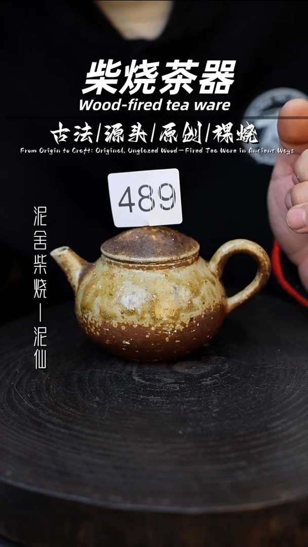泥舍陶瓷茶具精品