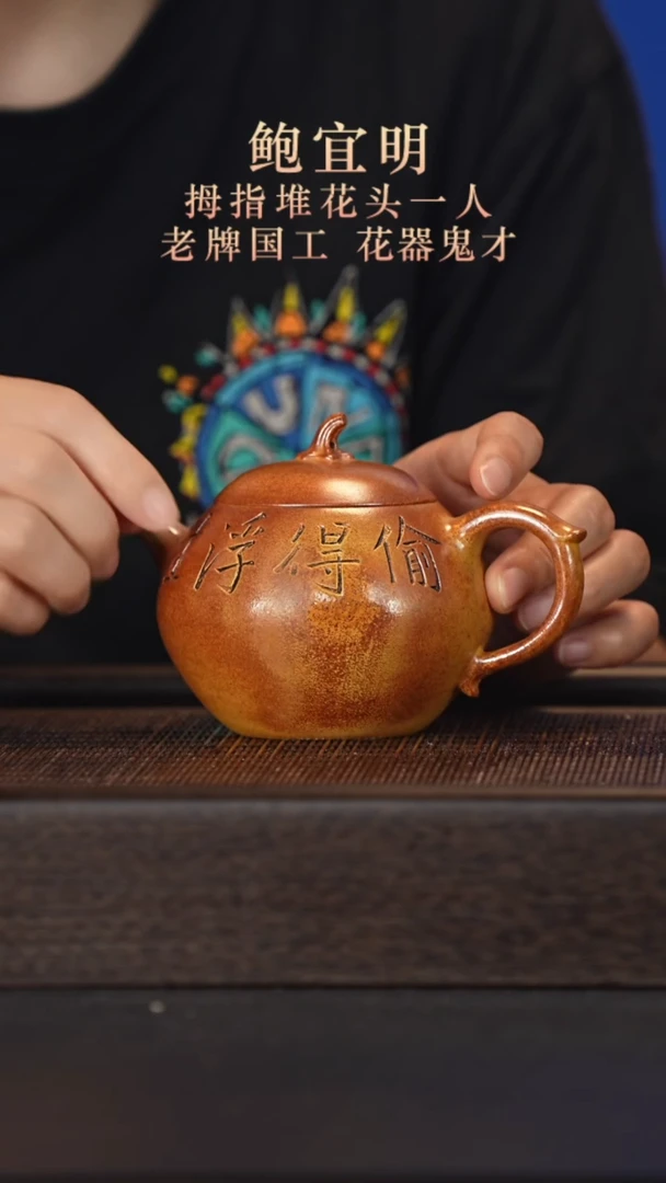 茶壶紫砂宜兴紫砂壶h00309