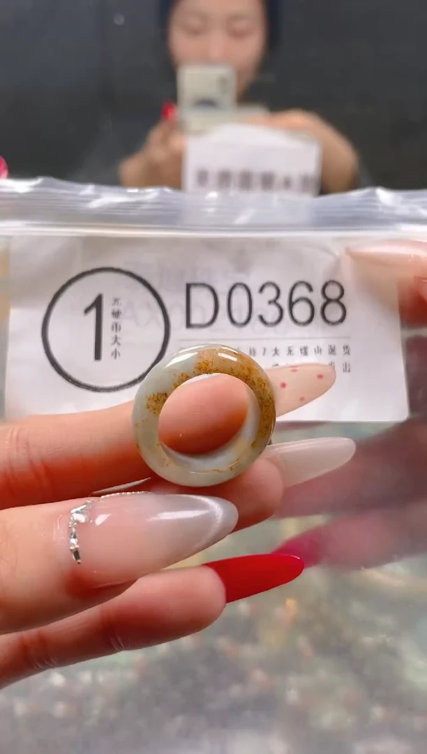 【闪购商品】翡翠颈饰未镶嵌17.4/D/翡翠A货一图一物