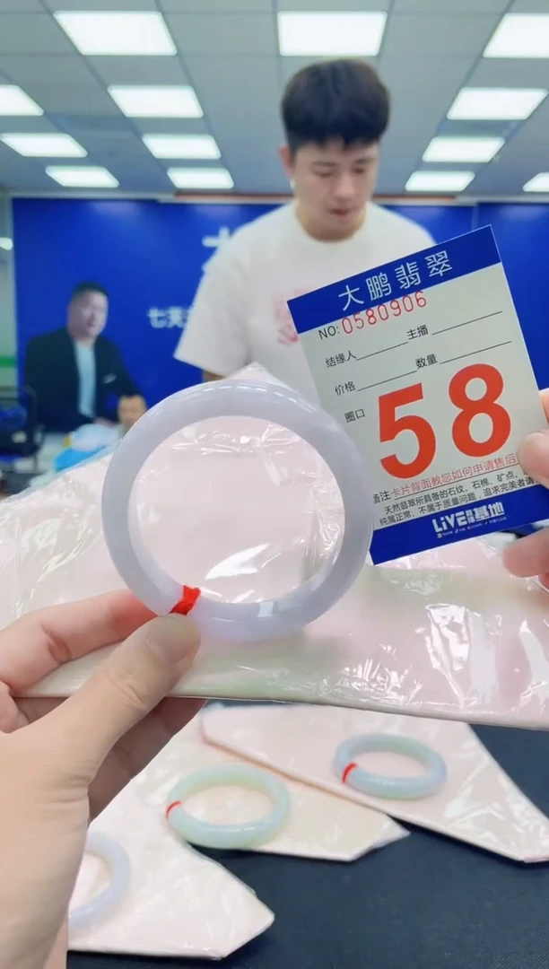 未镶嵌手镯翡翠AAAAAAAAA