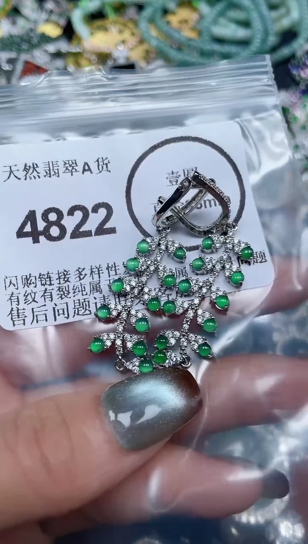 颈饰未镶嵌翡翠4822