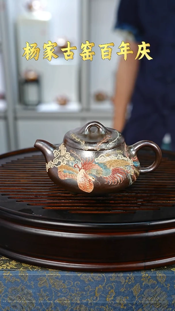 茶壶紫砂136 杨建英 琉璃金砂 汉棠石瓢260c