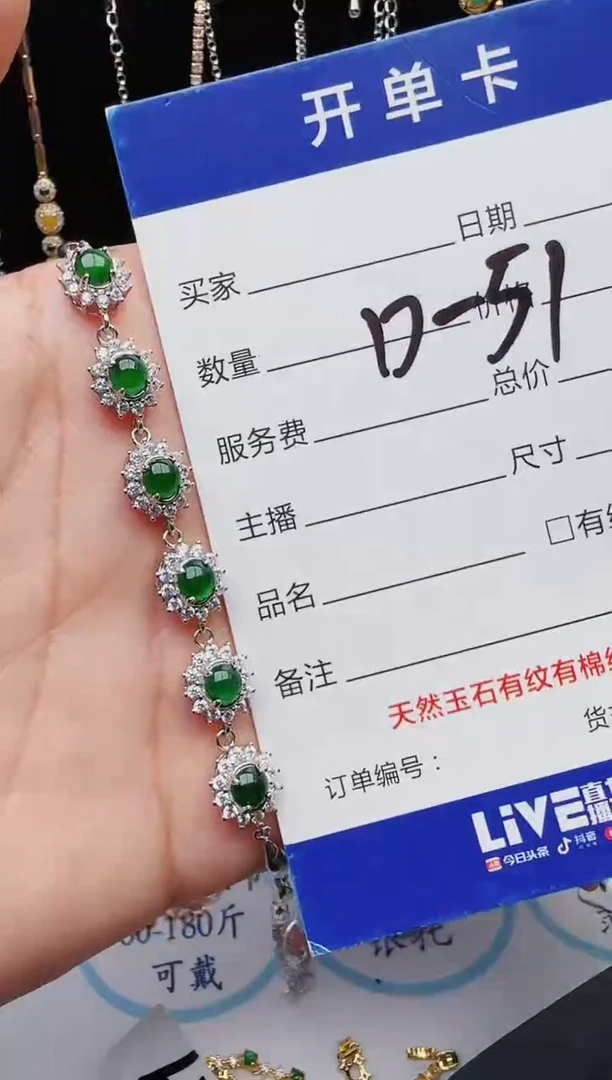 【闪购商品】翡翠戒指银S925镶嵌1231321231