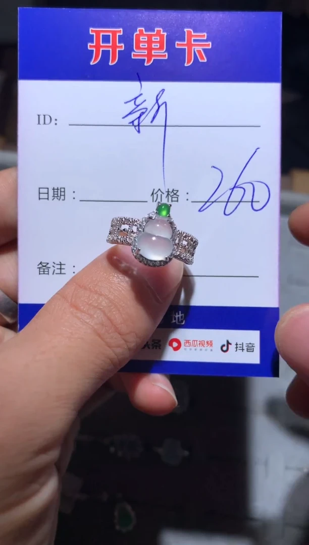 【闪购商品】翡翠戒指银S925镶嵌定向 新新