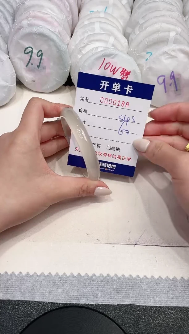 【闪购商品】玛瑙/玉髓手镯未镶嵌188