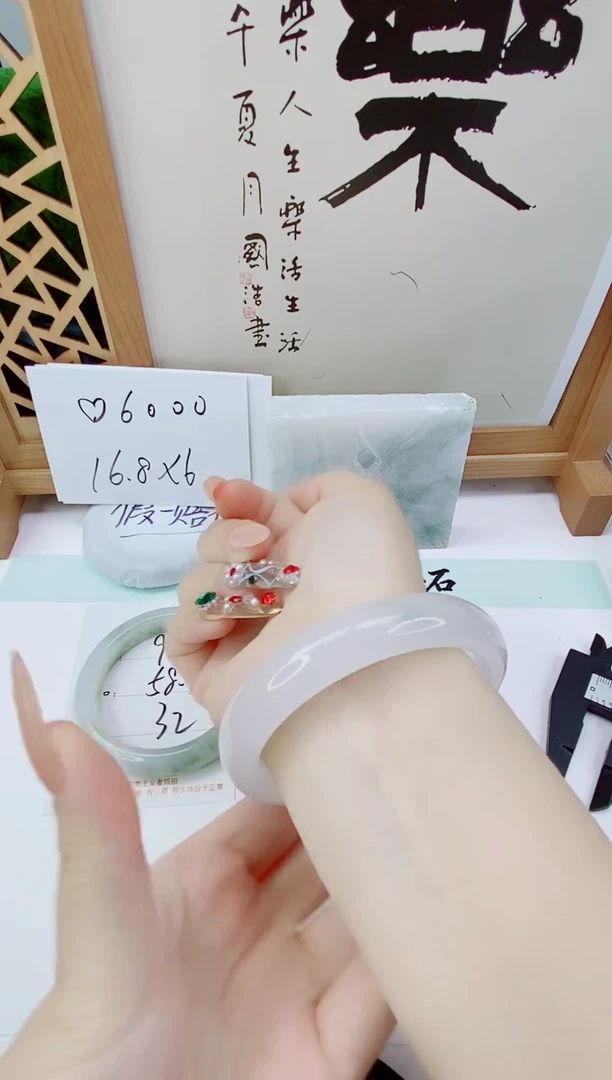 未镶嵌手镯石英质玉92-58/59