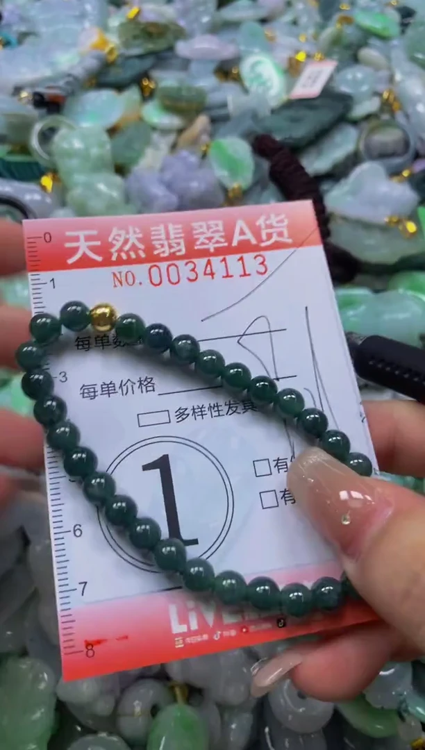 翡翠未镶嵌颈饰闪购0034113