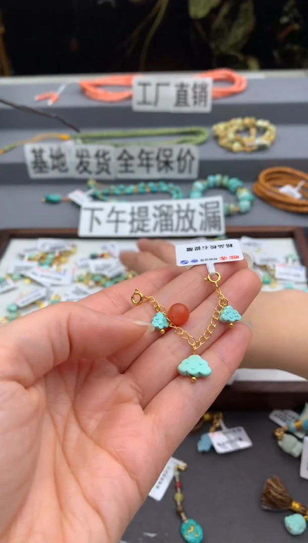 未镶嵌挂件南红玛瑙茜.C338