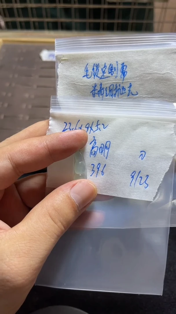 未镶嵌定制翡翠高*毛货需精细抛光定制