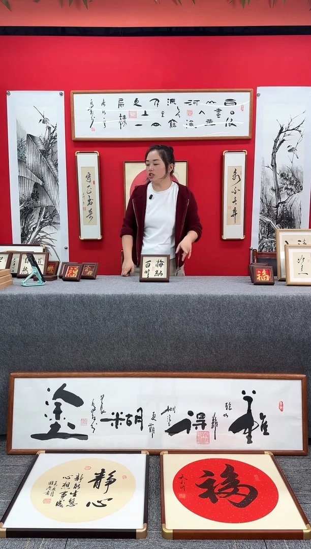 精品实木书法创意福利摆台海纳百川