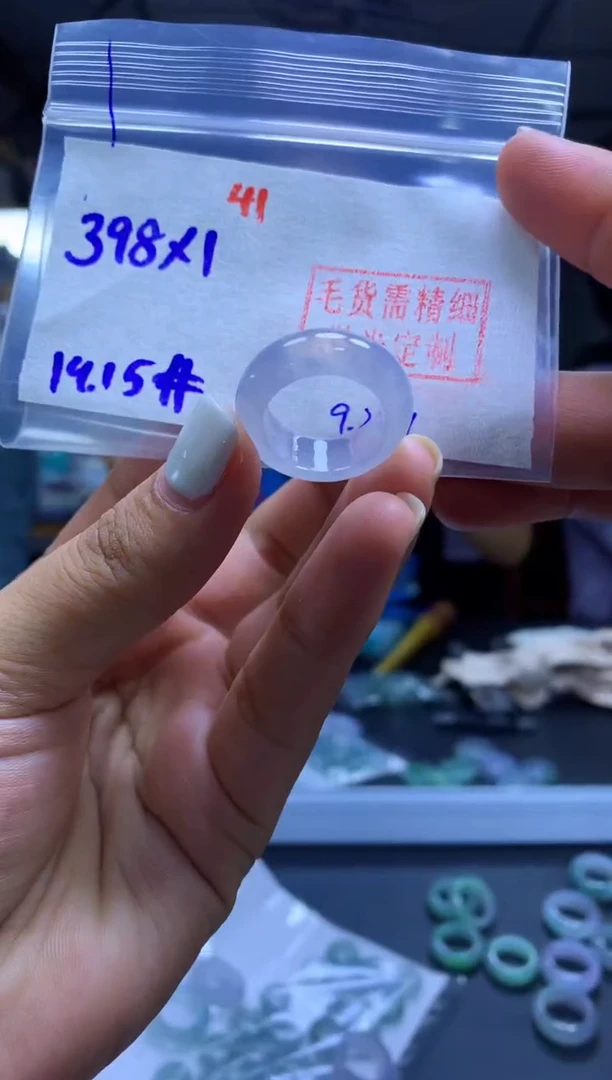 未镶嵌定制翡翠戒圈#398元-毛货需精细抛光