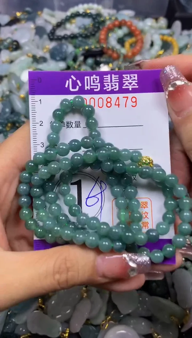 【闪购商品】翡翠颈饰未镶嵌闪购008479