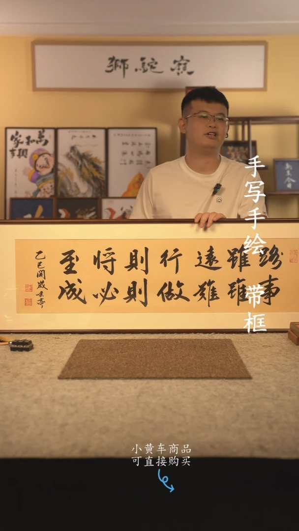 书法120*40 书法摆（挂）件 编号 路虽远