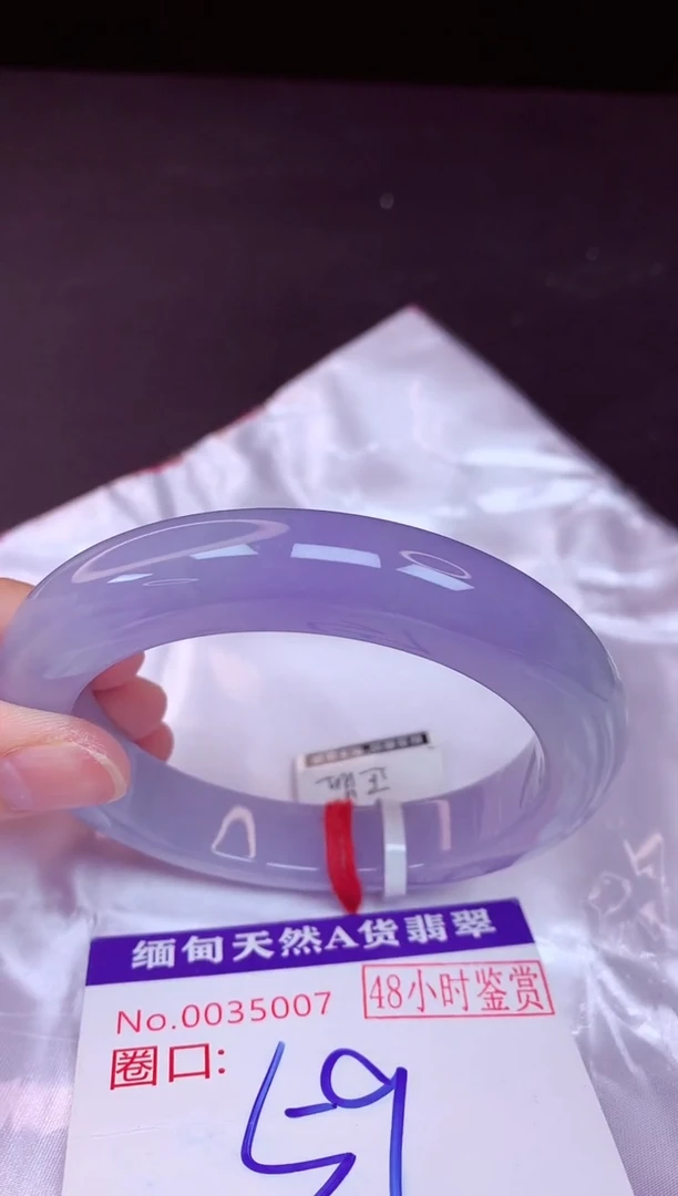未镶嵌手镯翡翠59（48小时鉴赏期 ）